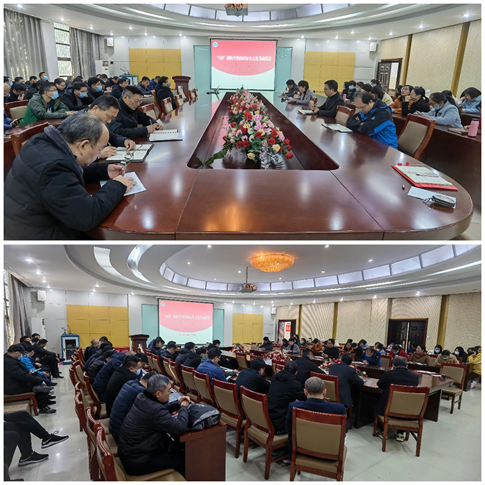 亚洲av
新闻--亚洲av
召开“119”消防月暨校园安全文化节动员会.jpg