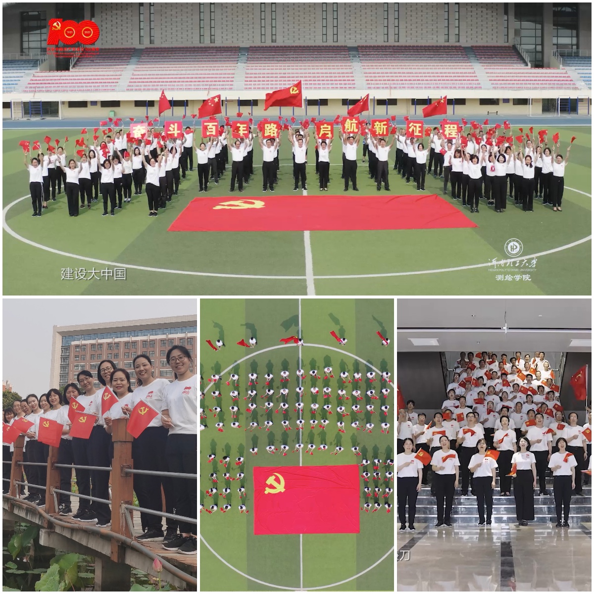 亚洲av
组织开展“唱支歌儿给党听”红歌快闪活动.jpg 亚洲av
组织开展“唱支歌儿给党听”红歌快闪活动.jpg