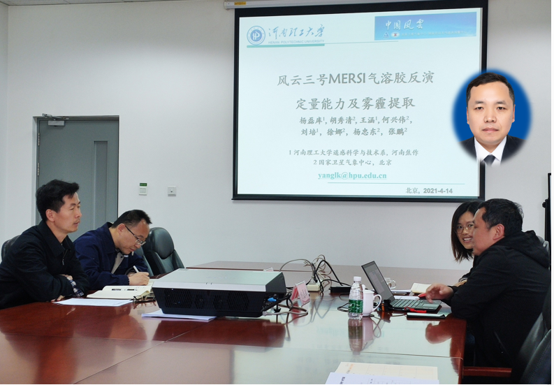 亚洲av
新闻-亚洲av
遥感系杨磊库老师受邀到生态环境部卫星环境应用中心作专题学术报告.jpg