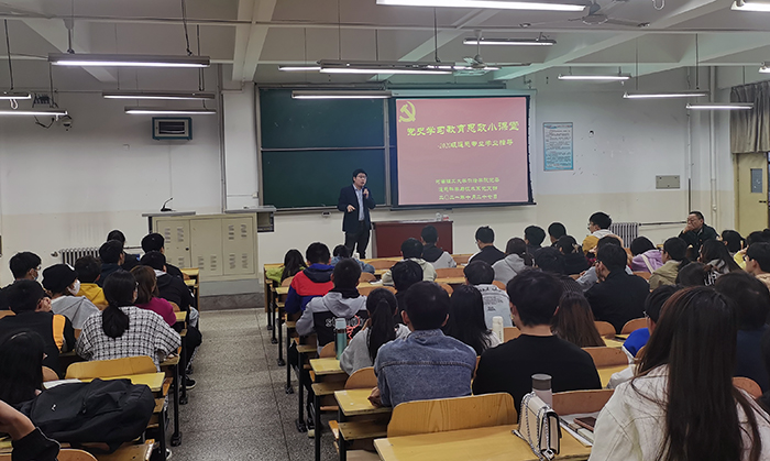 亚洲av
遥感科学与技术系党支部举办党史学习教育思政小课堂2.jpg