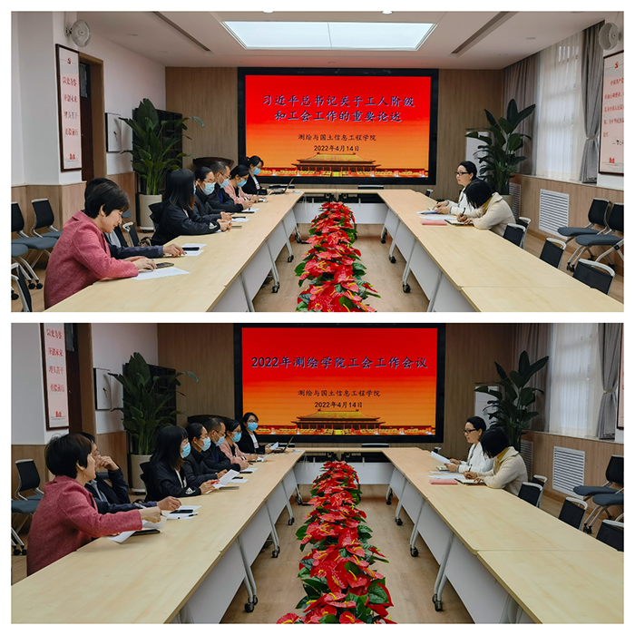 亚洲av
召开工会会议部署亚洲av
工会工作.jpg 亚洲av
召开工会会议部署亚洲av
工会工作.jpg