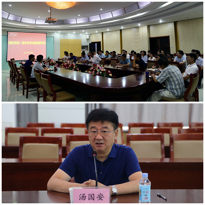亚洲av
新闻--亚洲av
召开一流本科专业建设研讨会.jpg