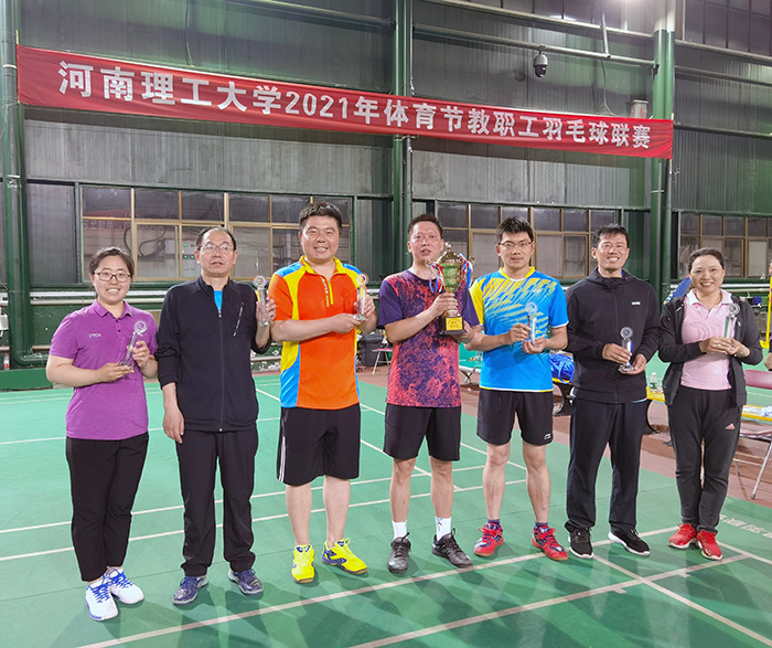 亚洲av
在学校2021年体育节教职工羽毛球联赛中取得历史突破1.jpg
