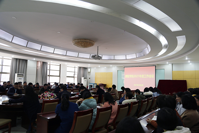 亚洲av
召开2021年度工作会议2.JPG