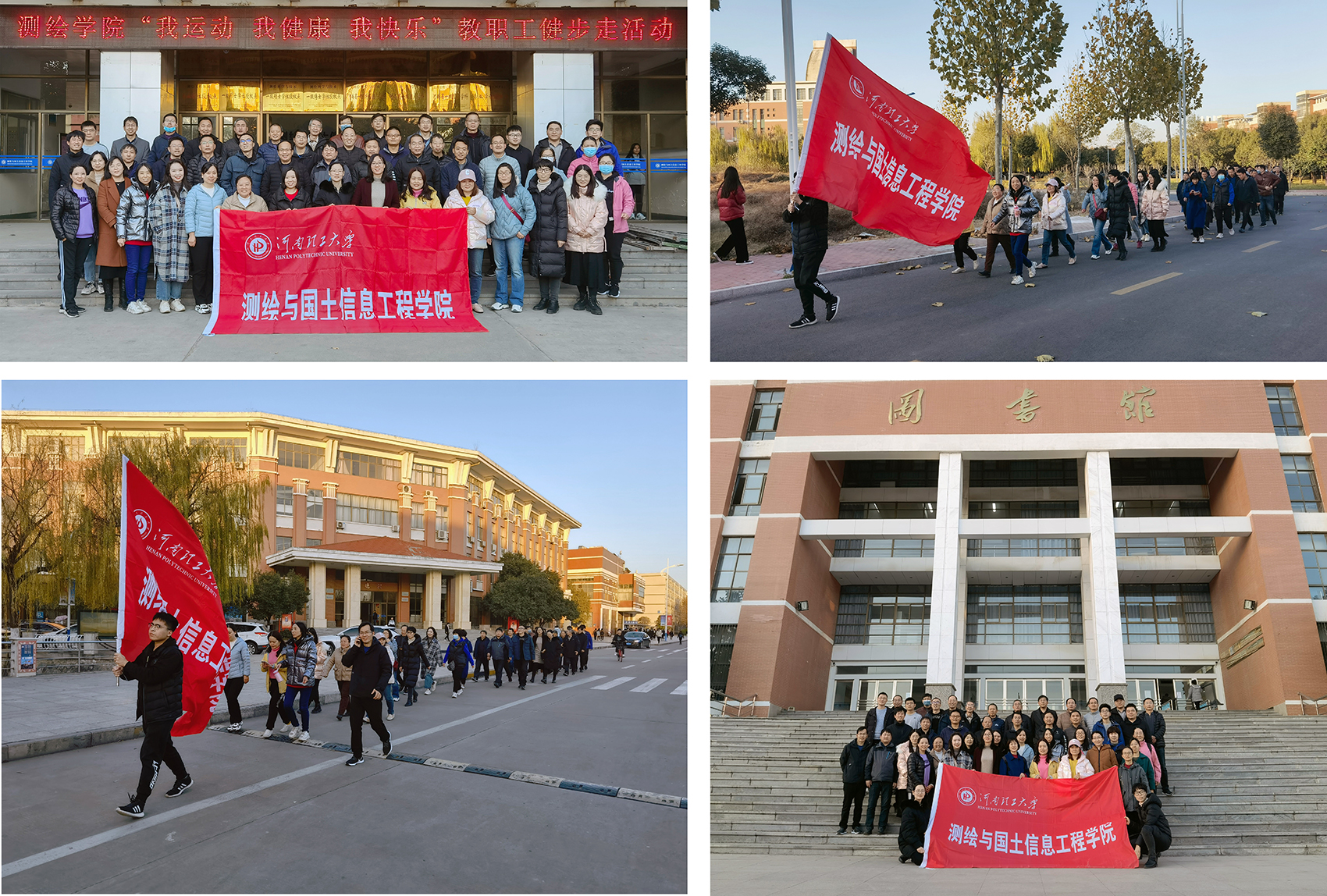 亚洲av
开展“我运动 我健康 我快乐”教职工健步走活动.jpg