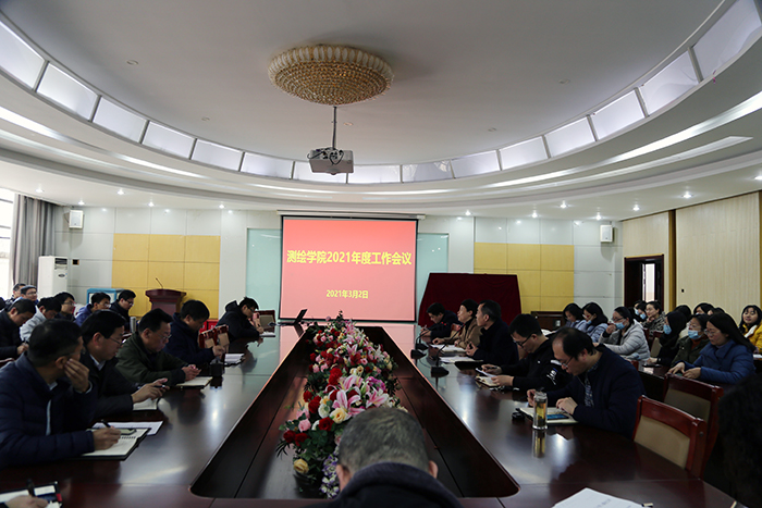 亚洲av
召开2021年度工作会议1.JPG