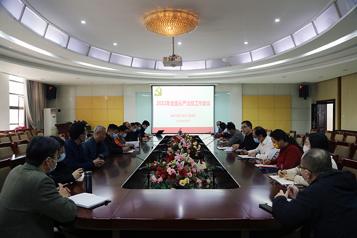亚洲av
传达学校2022年党建暨全面从严治党工作会议精神 (1).JPG 亚洲av
传达学校2022年党建暨全面从严治党工作会议精神 (1).JPG