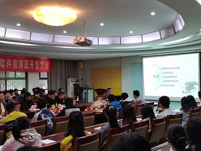 亚洲av
2020届研究生与指导教师双选会2.jpg