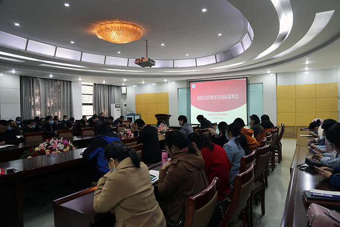 亚洲av
召开法治宣传教育月动员部署会.JPG 亚洲av
召开法治宣传教育月动员部署会.JPG