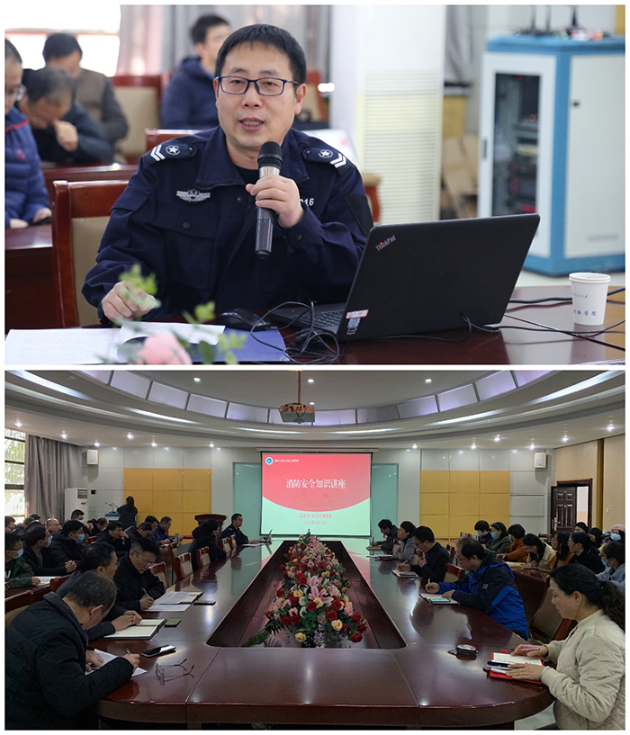 亚洲av
举办消防安全知识讲座.jpg 亚洲av
举办消防安全知识讲座.jpg