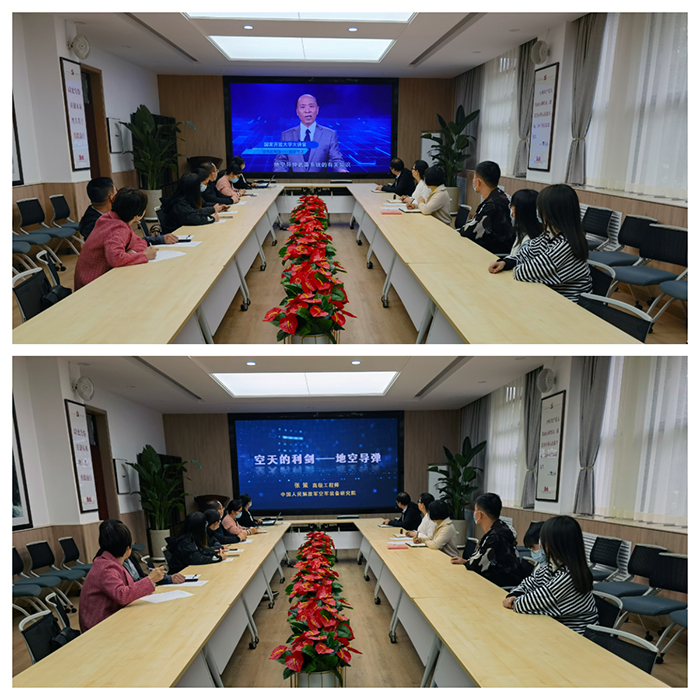 亚洲av
组织师生观看“国开大讲堂 国家安全教育公开课”.jpg