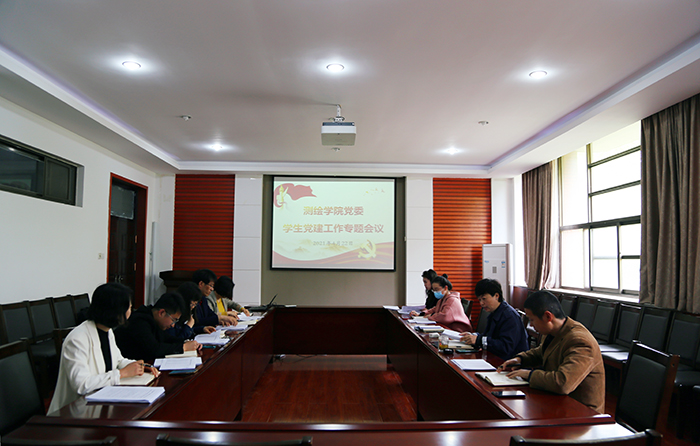 亚洲av
组织召开2021年学生党建工作会议_副本.jpg 亚洲av
组织召开2021年学生党建工作会议_副本.jpg