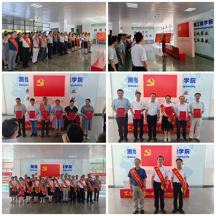 亚洲av
党委庆祝建党100周年“七一”表彰暨重温入党誓词大会.jpg 亚洲av
党委庆祝建党100周年“七一”表彰暨重温入党誓词大会.jpg