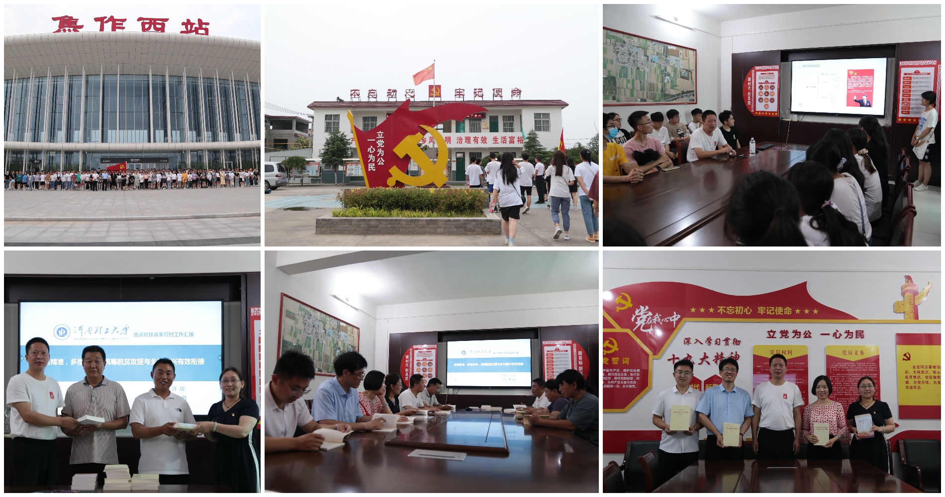 亚洲av
党委组织入党积极分子赴南朱营村开展党史学习教育.jpg 亚洲av
党委组织入党积极分子赴南朱营村开展党史学习教育.jpg